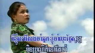 07 ចម្រៀងថ្ងៃស្អែក ហ៊ឹម ស៊ិវនRHM01