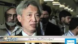 Dunya TV-NEWS WATCH-03-05-2011-Pt-4/4