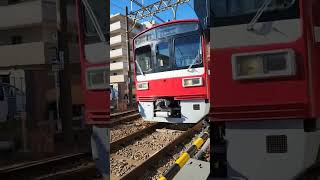 京急大師線　上り・下り　1500形　普通列車　#京急大師線 　#京急線 　#京浜急行 　#大師線 　#1500形　#普通列車 　#上り 　#下り