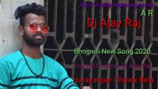 New song Tohra Duara par Nagin dhun pe nacham arvind akela kallu new song Dj Ajay Raj mixing