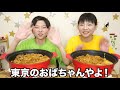 【大食い】麺屋神工さんのトマティーナを自宅で１２kgの巨大トマティーナに！！【双子】