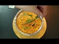 gujarat famous urad dal અડદની દાળ with easy and quick method black dal