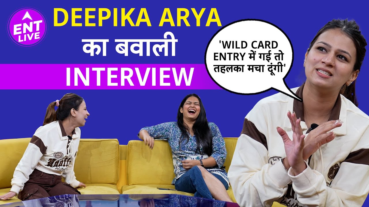 Bigg Boss में पहुंचे Tehelka Prank वाले Sunny Arya, पत्नी Deepika Arya ...