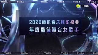 恭喜G.E.M.鄧紫棋榮獲2020騰訊音樂娛樂盛典年度最佳港台女歌手🥳