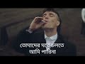 kharap chele bad boy bangla new rap song itz akash pandey farhan ahmed 24 2023