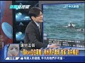 2014.06.19新聞龍捲風part6　騎水上摩托車落伍了？　夏威夷美女潛水員竟然騎鯊魚