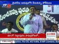 minor boy hulchul with knife at minister narayana public meeting amalapuram telugu news tv5 news