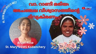 Feast of Bl. Rani Maria- Angel Rose Puthiyedath