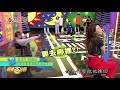 【娛樂百分百】2017.11.03《百分百遊戲王》小豬、愷樂│wish、masha、謝雨芝、派翠克