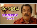 Hostel Tamil Movie | Comedy Scene Compilation Part 4 | Ashok Selvan | Priya Bhavani Shankar