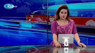 Rtv Rater News | রাতের সংবাদ | ১৭ জানুয়ারি, ২০২৫ | Rtv News