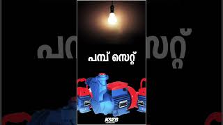 ഇനി KECB വലിയ ലാഭം നേടാം #shots #youtubeshorts