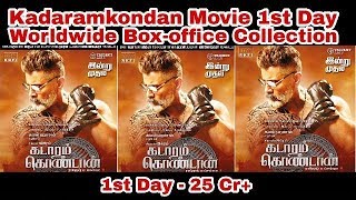 KadaramKondan Movie Worldwide 1st Day Box-office Collection - Chiyaan Vikram, Akshara hassan