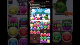 [パズドラ]8人サクッと{対戦}ヴァルキリーカップ　四つ消しボーナス無しで、何位になれるか検証してみた結果…… #Shorts