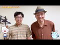 【 59】関西イベント最前線 【ドーナツ・ピーナツ 釈迦虎 マイスイートメモリーズ ツートライブがマネージャーからの無茶ぶりに挑戦！】