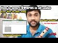 How to convert swaras in all scales | Easy way to play song | Flute Beginners