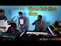 Sham hai dhua dhua || Instrumental mix || ft. Rana || Rm group