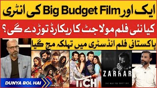 Zarrar & Tich Button Clash on Release | Revival of Pakistani Film Industry | Breaking News