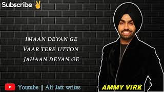 Jaan Deyan ge-(lyrics) || Ammy virk || New punjabi song || sufna || B Praak, jaani