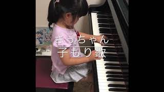 ピアノクラウド富山　❝もうひとつの課題曲チャレンジ❞ 　A1 級　子もり歌　3名の動画