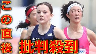 ドルーリー朱瑛里 1500M 3位に批判殺到。許せない。【インターハイ陸上2023 高校総体】(カロライン 田中希実 ハイライト) 2023年8月3日