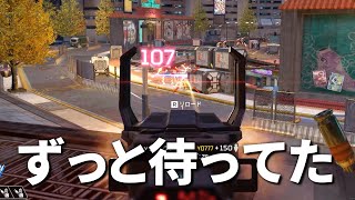 R301の100年振りの強化に全Apex民が涙..  アサルト最強枠復活！！ | Apex Legends