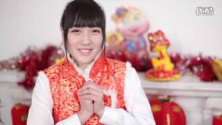 SNH48 赵嘉敏 (Zhao Jiamin) Chinese New Year 2013 message