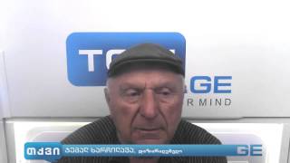 ჯემალ ხარჩილავა პროკურატურაში შეტანილი განცხადებების შესახებ