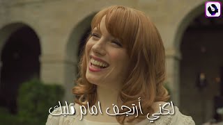اغنية أحبك Ti Amo | مترجمة من المسلسل الأسباني La Casa De Papel الموسم الرابع