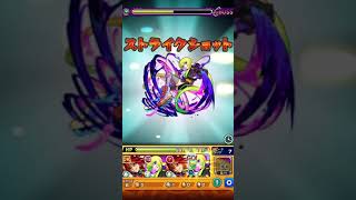 【エーテル】アルセーヌ強すぎ！SSで1ゲージ飛ばし！「モンスト 】 #shorts