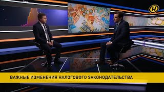 ОНТ: Как изменился налоговый кодекс с 2022 года и почему?