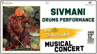 Sivmani Drums Performance @ Ala Vaikunthapurramuloo Musical Concert | Allu Arjun, Trivikram
