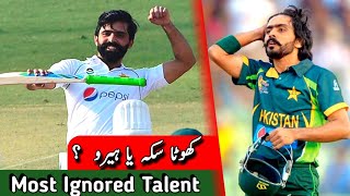 Fawad Alam Century  | Fawad Alam The Ignored Talent |  Pakistan vs South Africa 2021