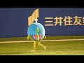 千葉ロッテの謎の魚 公衆の面前で吐くawesome japanese baseball strange mascot transformed now mysterious fish 2→3