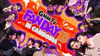 [Eng Sub] GMMTV FANDAY 10 IN CAMBODIA