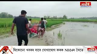 এক মৰ্মান্তিক দৃশ্য। এখন ঠেলাত চিকিৎসালয়লৈ যোৱা হৈছে এগৰাকী গৰ্ভৱতী মহিলাক