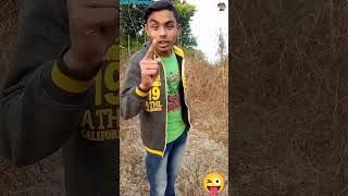 আমার এই কথাটা মিলিয়ে নিবে 100% গ্যারেন্টি 👍🤫😁 Tiktok Funny 😂 Viral Video 2023 #puspendu #funny