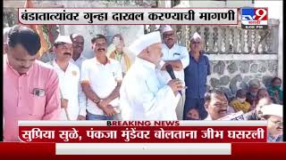 ढवळ्या शेजारी पवळ्या बांधला, Banda Tatya Karadkar यांची Ajit Pawar यांच्यावर टीका-TV9