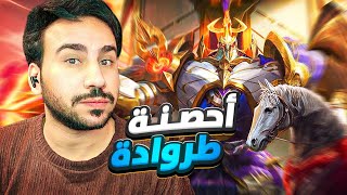 لعبت ب اقوى حساب موبا عربي+صار عندي اصدقاء فلبين 🔥🔥