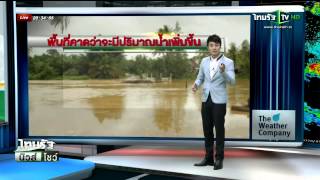 จับตาเตือนภัย | 15-06-58 | ThairathTV