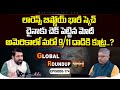 Global Roundup With Mamidi Giridhar | Sai Kirshna | EP -174 | Nationalist Hub