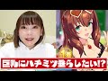 【ウマ娘】目指せ育成sランク！課金ガチャ10連でレアキャラ出るか！？