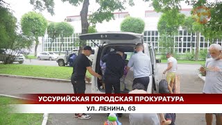 Соблюдение прав граждан, которые пострадали от паводка, контролирует прокуратура Уссурийска