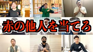 【爆笑】お祝いビデオレターに紛れる赤の他人を当てろwwwwwwww