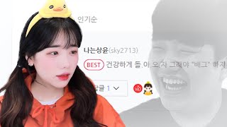 상윤이 잘한다!