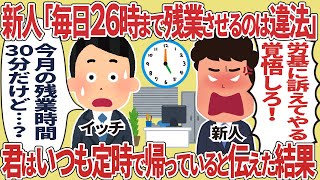 たんとうの新人