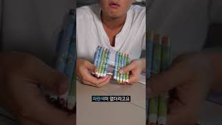 [케미스트리 실험실] 세상에서 가장 쓸모 있는 실험