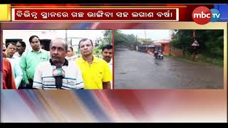 Update Cyclone Bulbul Preparation in Kendrapada || MBCtv