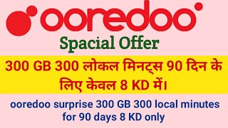 ooredoo spacial offer 300GB, 300 local minutes, for 90days 8 KD only, 300GB 300 local minutes offer.