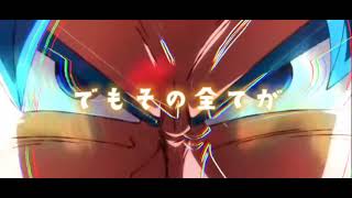 短MADドラゴンボール✖️アトラクトライト